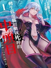 免费看 大片 流浪地球 科幻